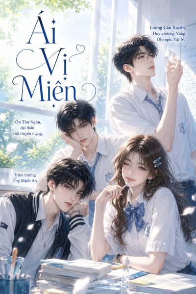 Ái Vị Miên