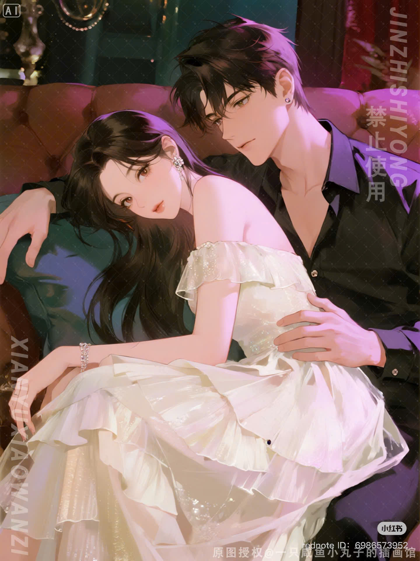 Anh Trai Kế Là Rắn Tinh