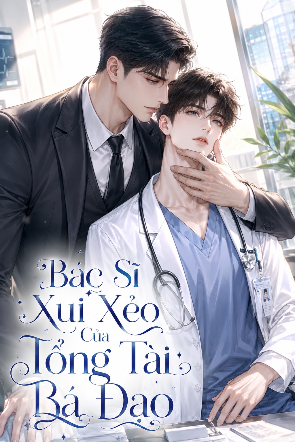 Bác Sĩ Xui Xẻo Của Tổng Tài Bá Đạo