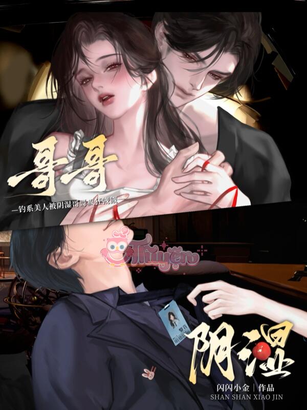 Câu Hệ Mỹ Nhân Bị Ẩm Thấp Ca Ca Điên Cuồng Mơ Ước