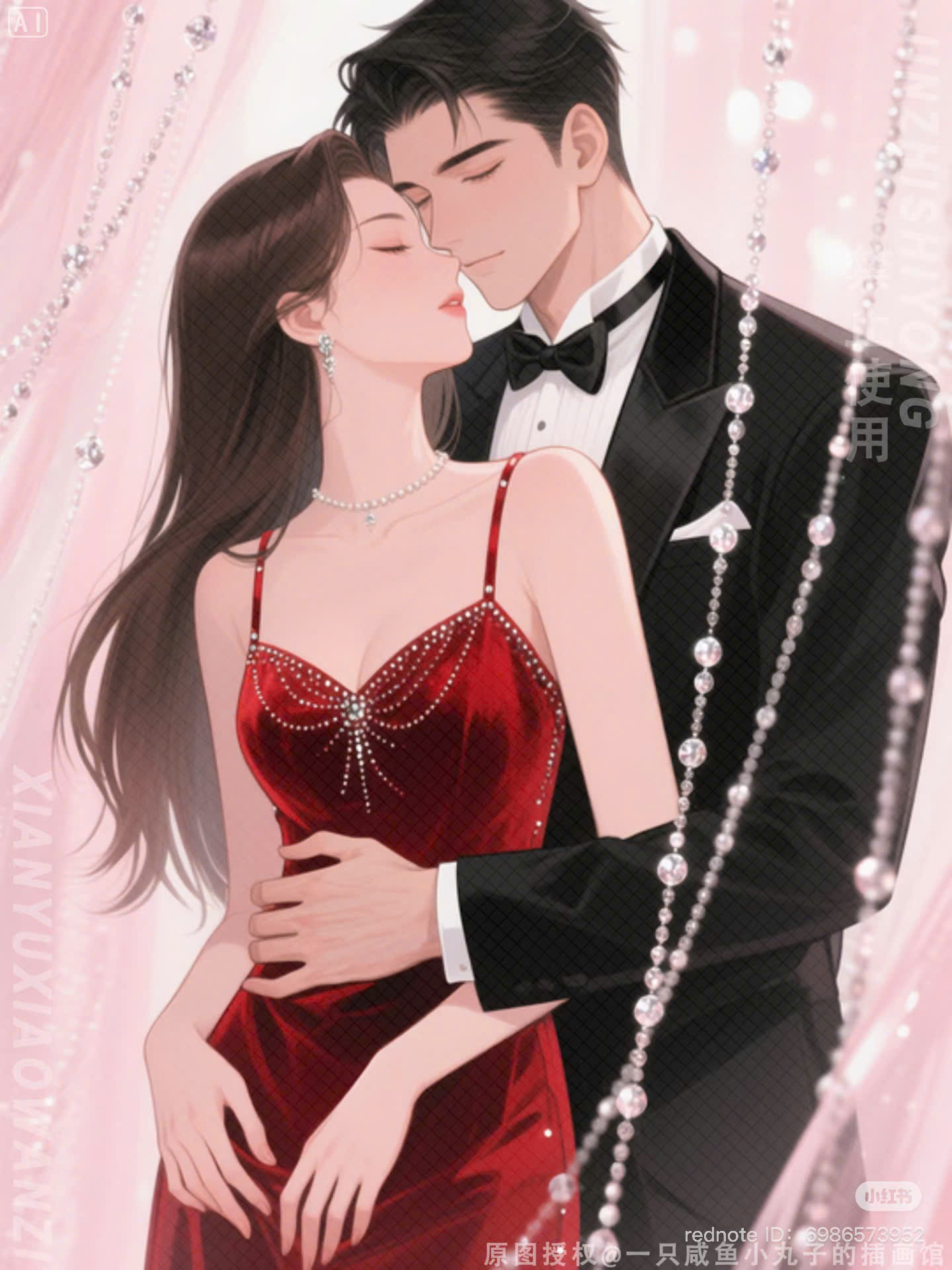 Chồng Tôi Là Hồ Ly Tinh