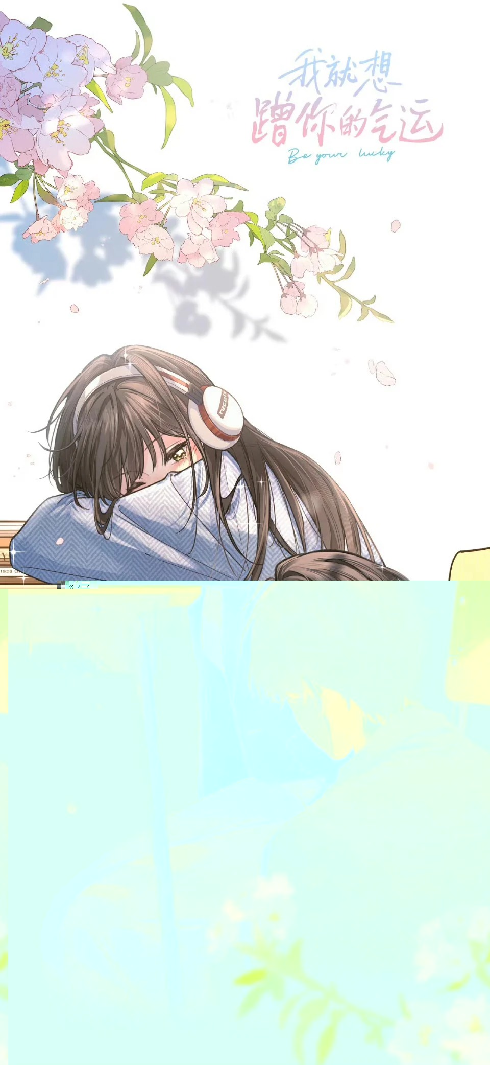 Em Trai Bạn Thân Phải Lòng Tôi