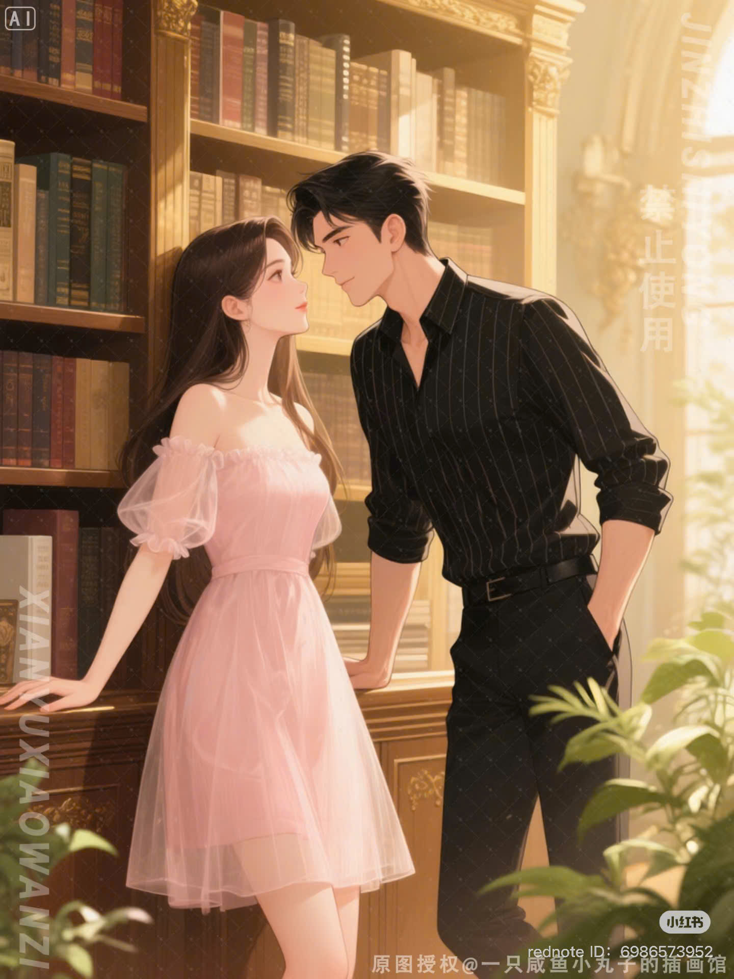 Hóa Ra Anh Vẫn Luôn Yêu Em