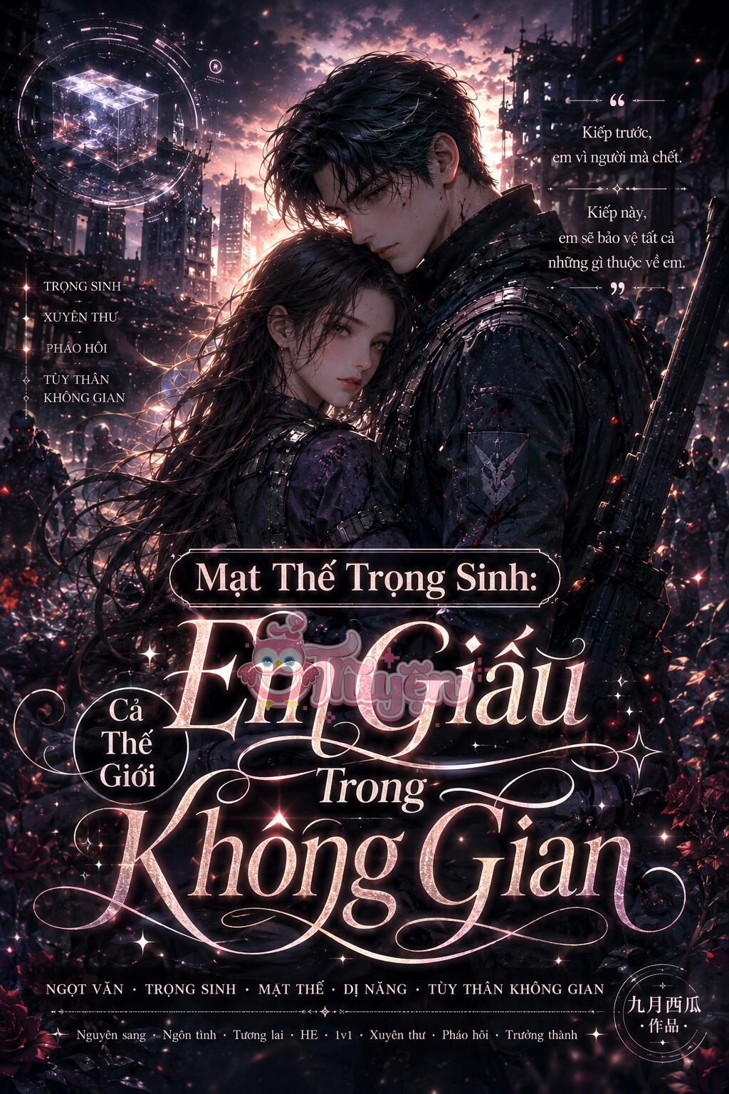 Mạt Thế Trọng Sinh: Em Giấu Cả Thế Giới Trong Không Gian
