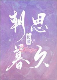 Nhớ Thương Đã Lâu