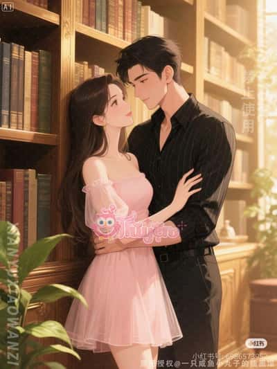 Phá Thành