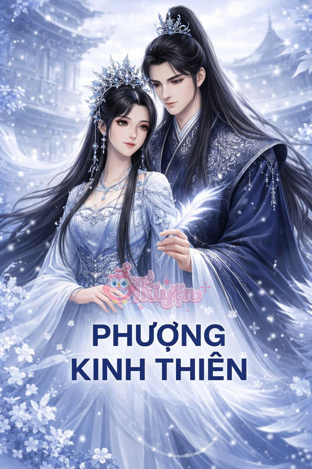 Phượng Kinh Thiên