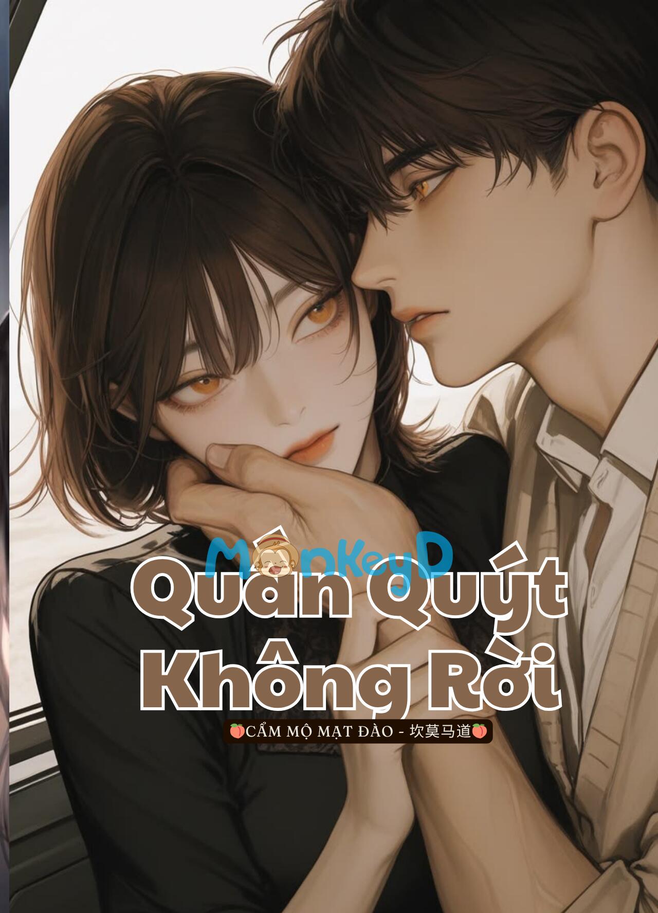 Quấn Quýt Không Rời