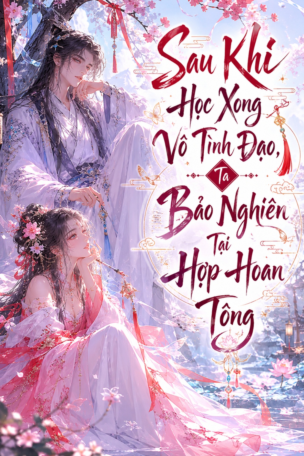 Sau Khi Học Xong Vô Tình Đạo, Ta Bảo Nghiên Tại Hợp Hoan Tông