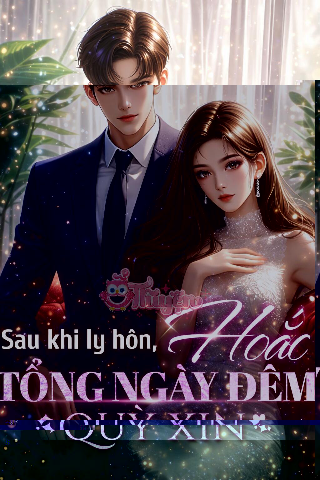 Sau Khi Ly Hôn, Hoắc Tổng Ngày Đêm Xin Quỳ - Thẩm Niệm An + Hoắc Quân Châu