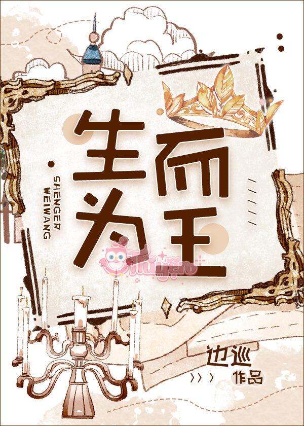 Sinh Mà Làm Vương