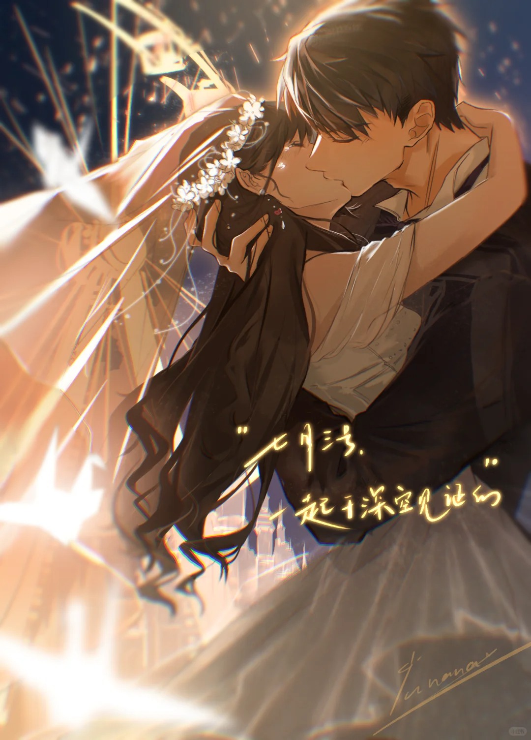 Thái Tử Gia Bắc Kinh Trộm Chó Của Tôi