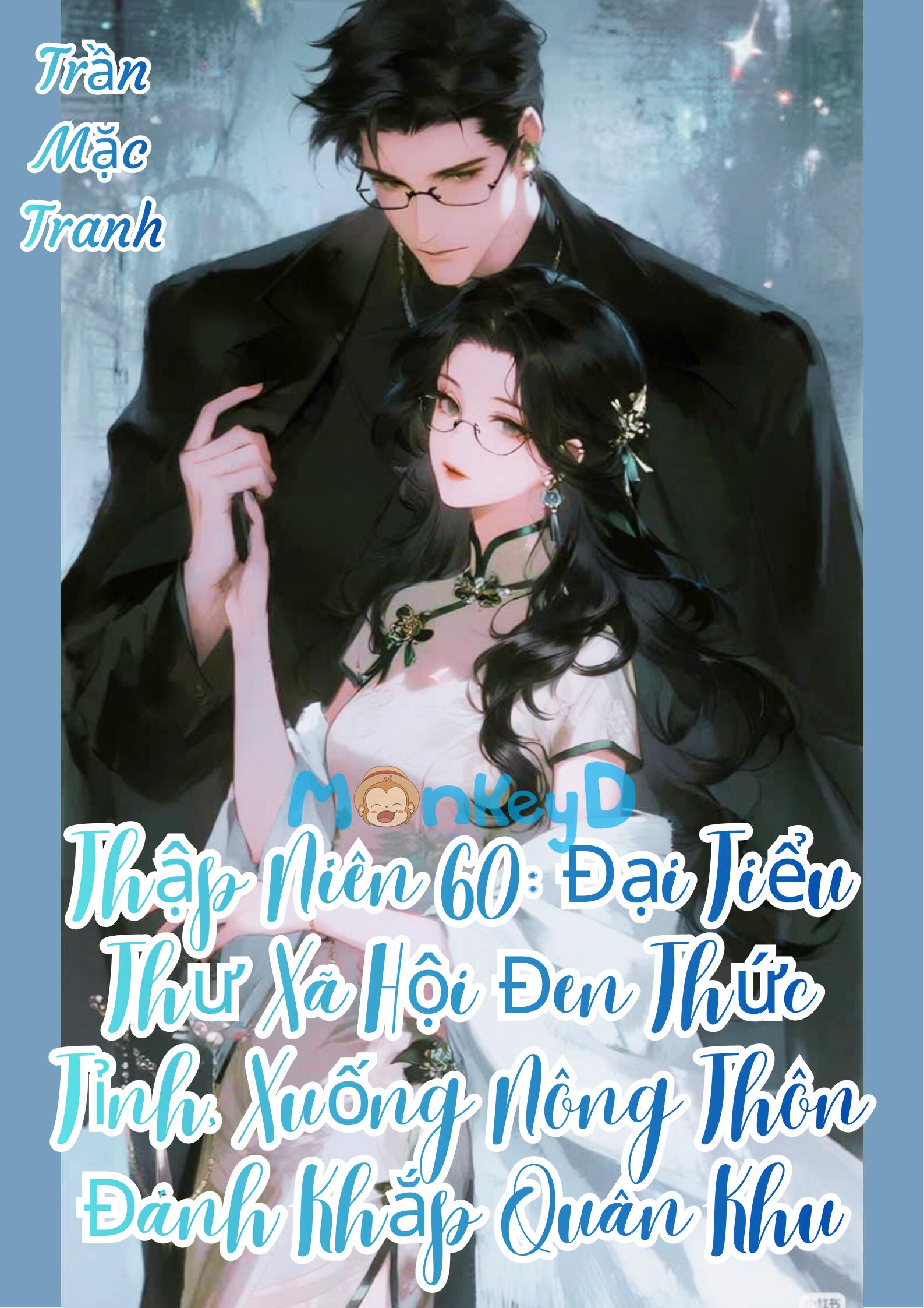 Thập Niên 60: Đại Tiểu Thư Xã Hội Đen Thức Tỉnh, Xuống Nông Thôn Đánh Khắp Quân Khu