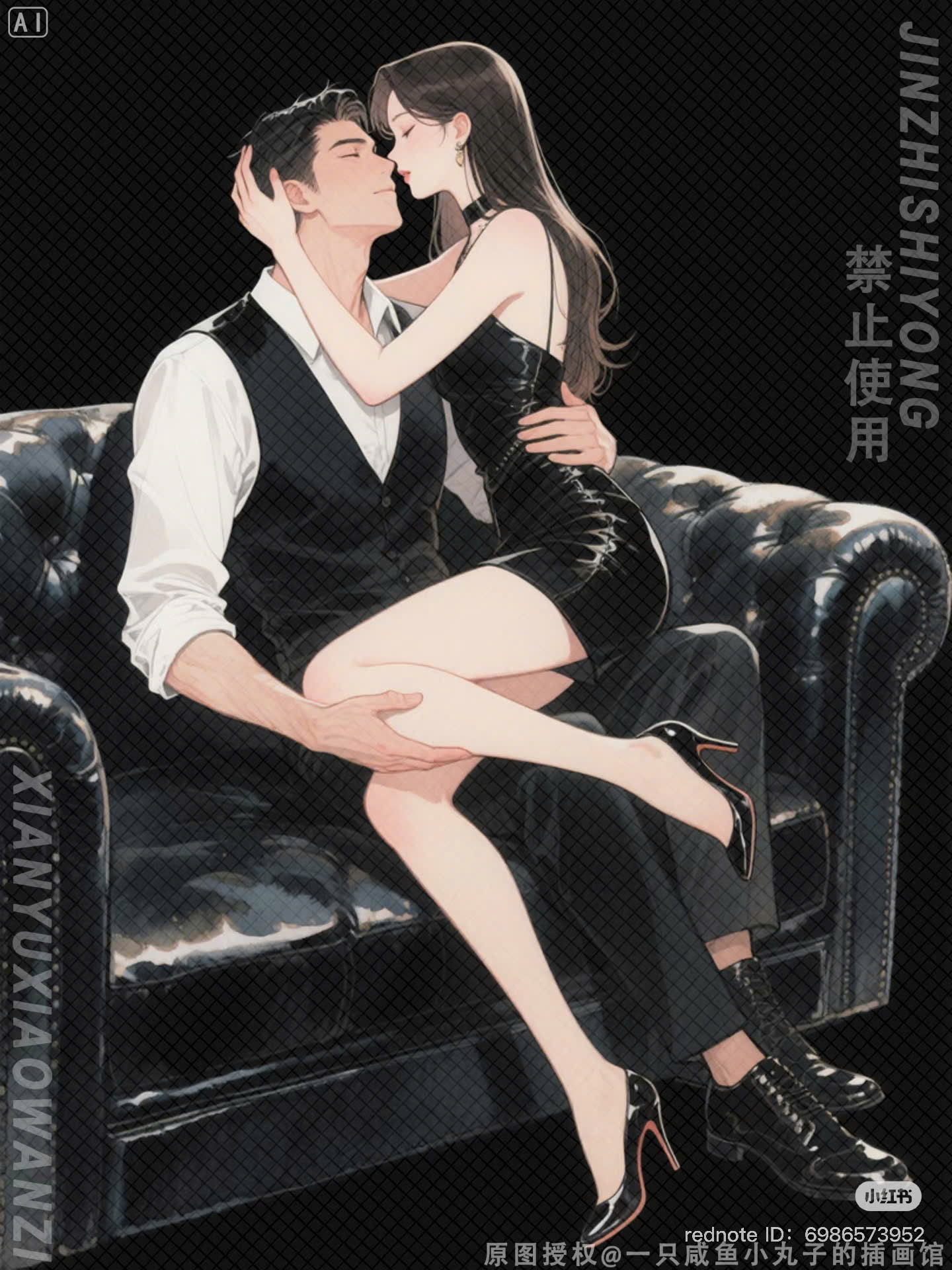 Thế Thân Cũng Muốn Có Danh Phận