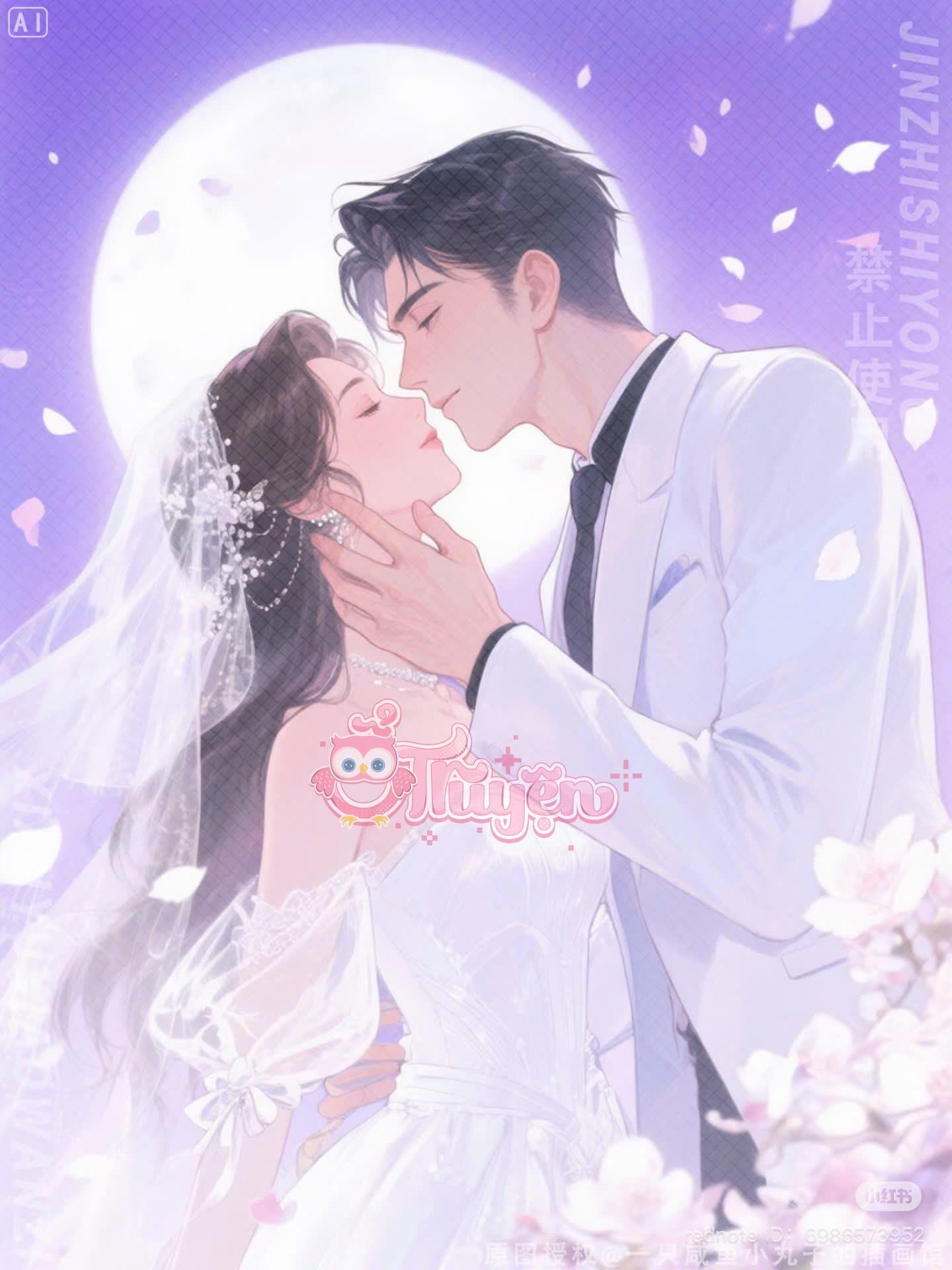 Thiếu Gia Phản Diện Yêu Tôi Mất Rồi