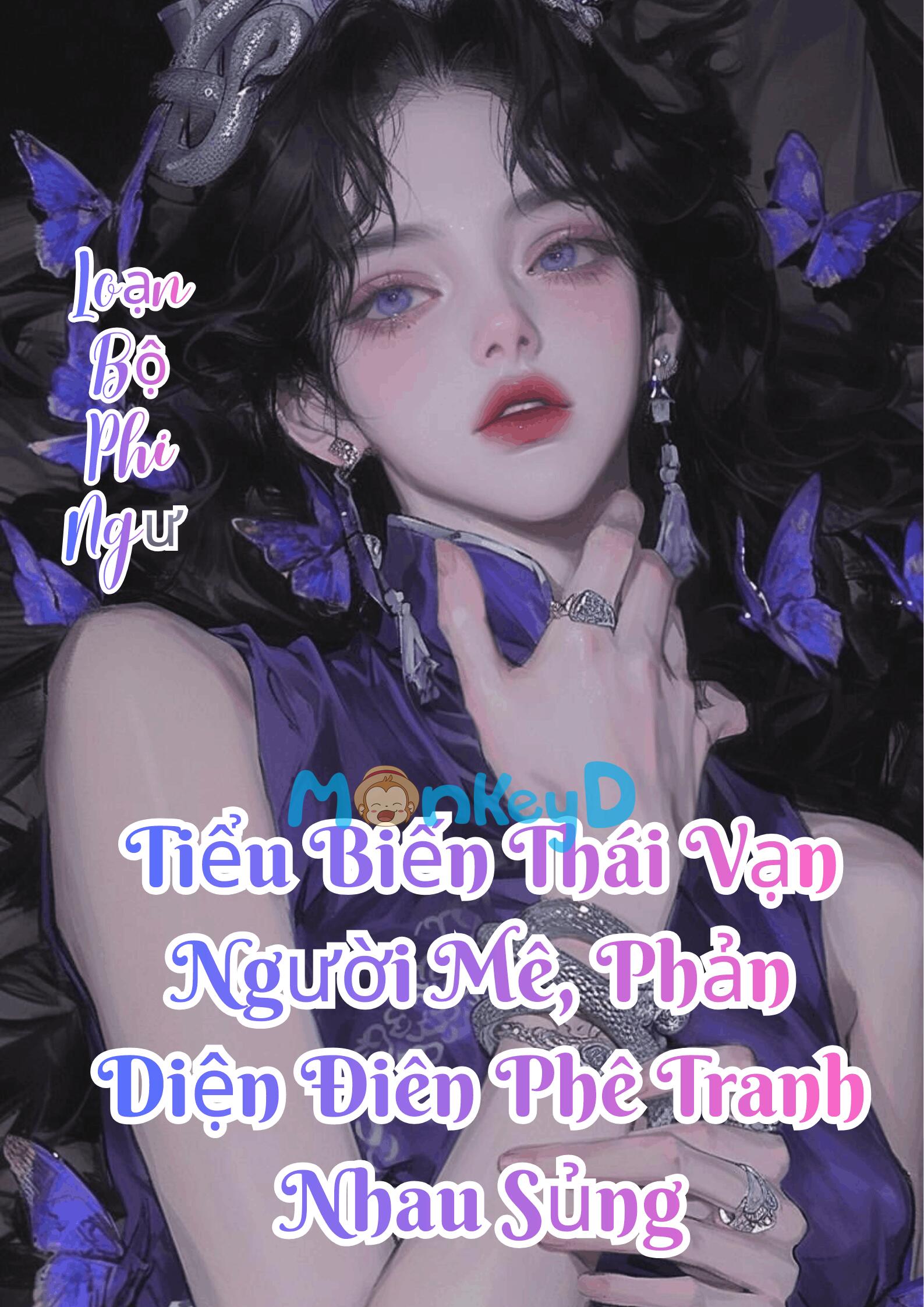 Tiểu Biến Thái Vạn Người Mê, Phản Diện Điên Phê Tranh Nhau Sủng