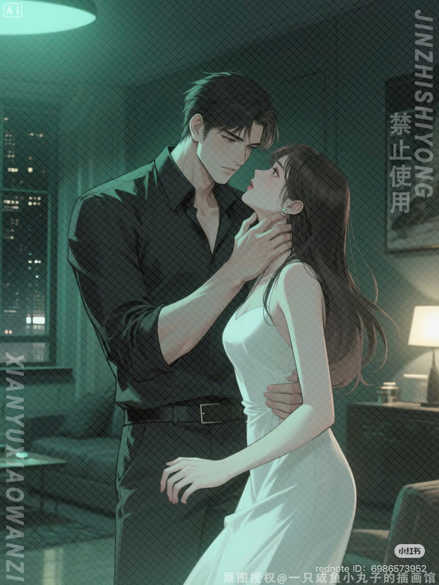 Tiểu Yêu Tinh Của Tổng Tài