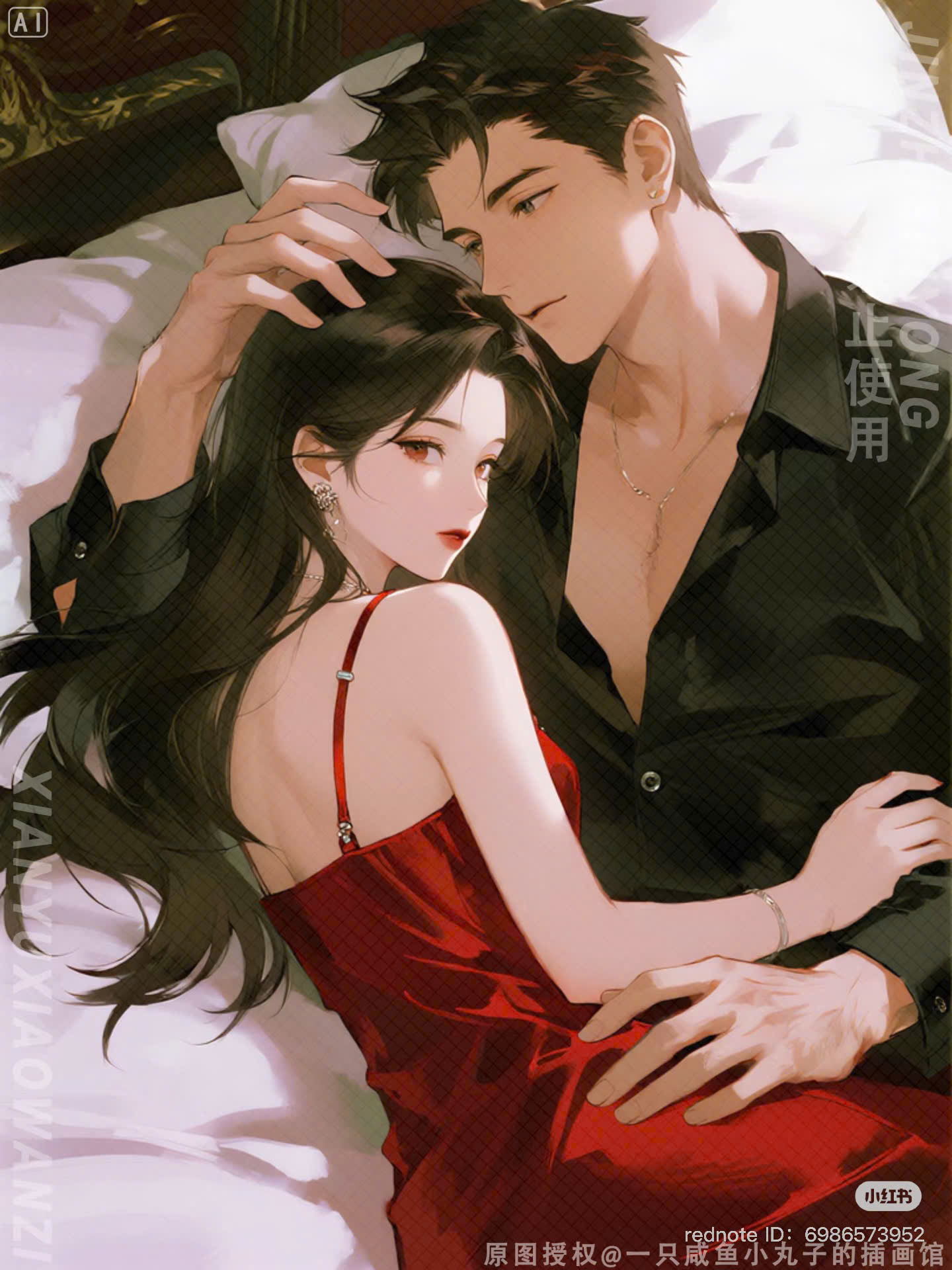 Trà Xanh Cũng Biết Yêu