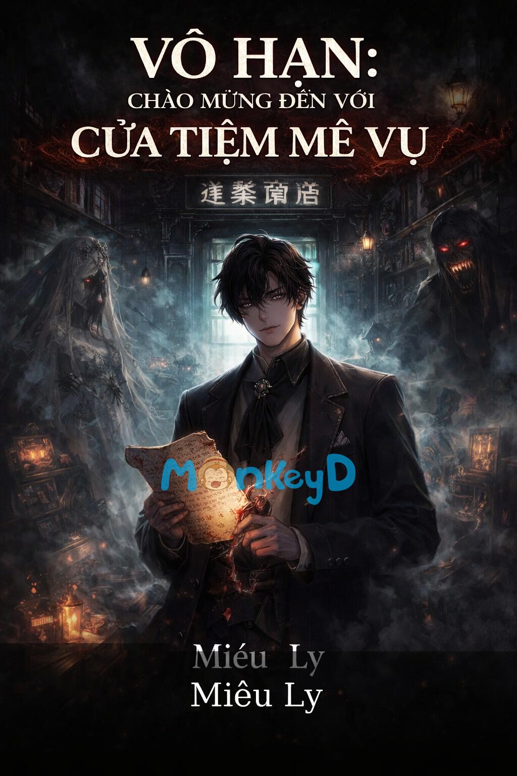 Vô Hạn: Chào Mừng Đến Với Cửa Tiệm Mê Vụ