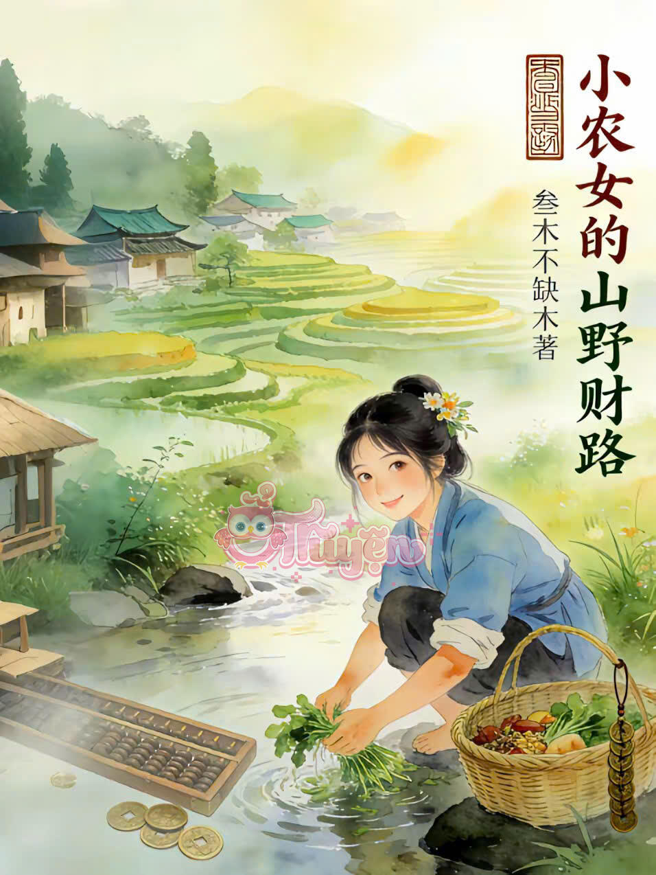 Xuyên Không Vào Nàng Ngốc Ta Phân Gia Tự Mình Sống Tốt