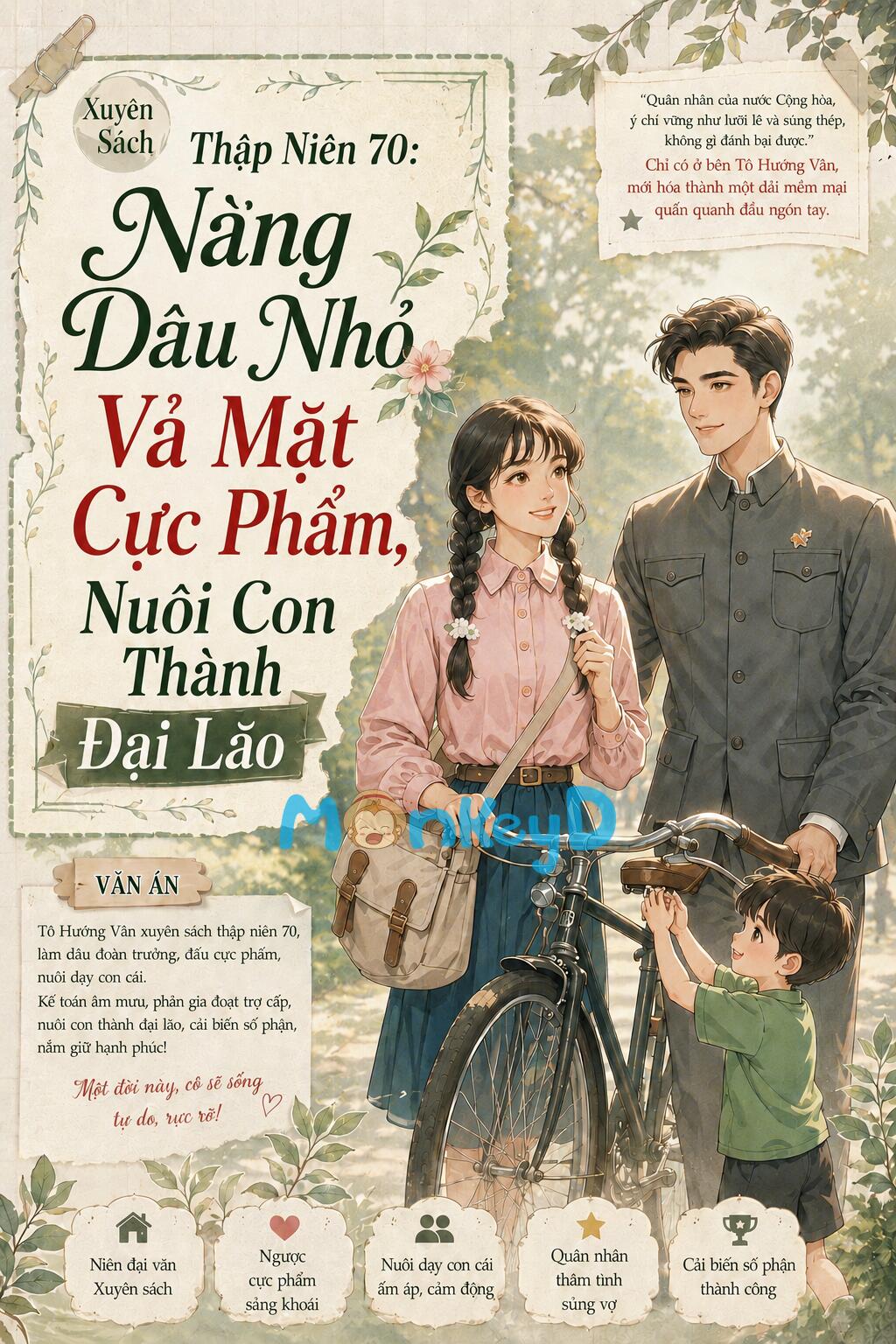 Xuyên Sách Thập Niên 70: Nàng Dâu Nhỏ Vả Mặt Cực Phẩm, Nuôi Con Thành Đại Lão